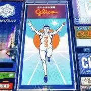 Yの画像