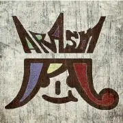 くるみ