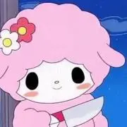 まる