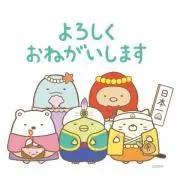 吉良