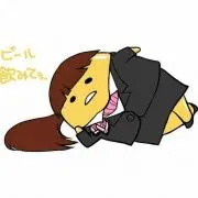 ぐでたか