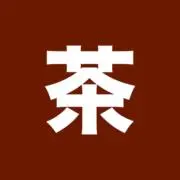 ほうじ茶の画像