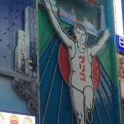 もち