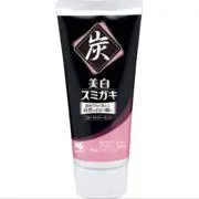 bihakusumigakiの画像