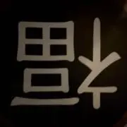 yyy