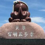 takatomo