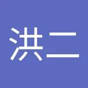 山本洪二