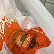 崎陽軒