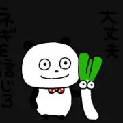 (　˙-˙　)
