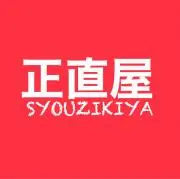正直屋の画像