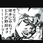 weather reportの画像