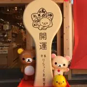 ムーミンママ15