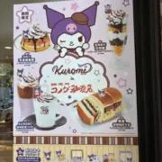 17の画像
