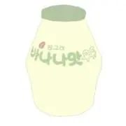 ばななうゆの画像