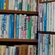 那覇書房の画像