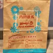 ヘーゼルの画像