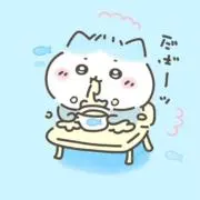 Saki