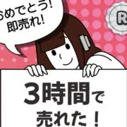 mako・迅速・丁寧・即発送致します♡の画像