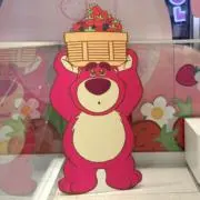 ほなみ