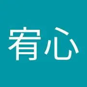 木村宥心