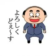 愛志亭マジックの画像