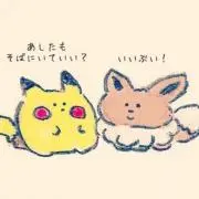 いいぶい！の画像
