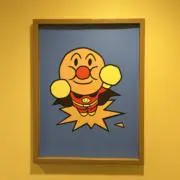 いやなせひくしの画像