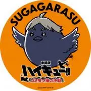 まえまわりの画像