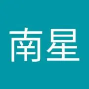 山地南星