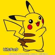 あやたん