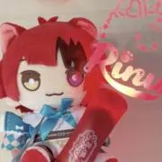 ゆな