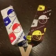 秋タロウ。