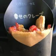 Chikaの画像