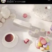 Bp5の画像