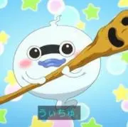 hの画像