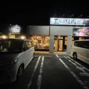 王子