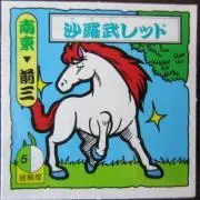 EDOKINGの画像