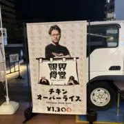 かいりの画像