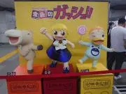 金色のみかで也！