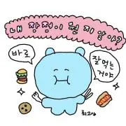 まふぃん【お値下げ承ります❣️】の画像