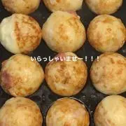 たこやきの画像