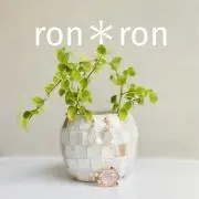 ron＊ronの画像