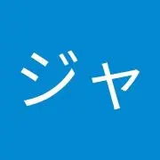 ベンジャミンの画像