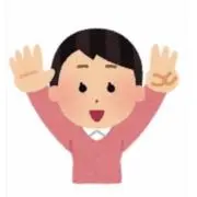 ゆびの画像
