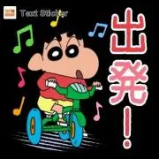 グーグーの画像
