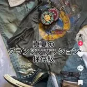 Yuiの画像