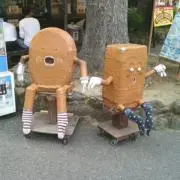 せせなの画像