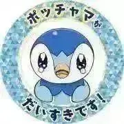 み@挨拶不要無言取引