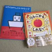 りんごかもしれない♡