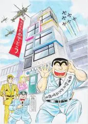 ちびマックの画像